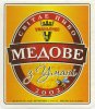 Умань "Уманьпиво"ТОВ Медове UA-24-UMN-10-MEV-K-99-06-006