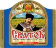 Умань "Уманьпиво"ВАТ Сваток UA-24-UMN-09-SUW-K-99-06-010