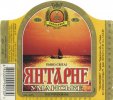 Умань "Уманьпиво"ВАТ Янтарне Уманське UA-24-UMN-09-YUM-K-99-02-030