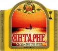 Умань "Уманьпиво"ВАТ Янтарне Уманське UA-24-UMN-09-YUM-K-99-02-036