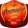 Умань "Уманьпиво"ТОВ Янтарне Уманське UA-24-UMN-10-YUM-K-99-14-002