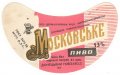 Донецький пивзавод Московське U2-05-DNC-11-MOS-G-78-06-018