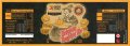 Київ "Lisopylka" brewery Belgium Pumpkin Ale UA-11-KVV-74-BPA-P-xx-02-002