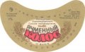 Охтирський пивзавод Ячмінний колос U2-19-OHT-05-YAK-G-79-02-012