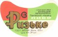 Павлівський пивзавод Ризьке UA-03-PVL-03-RIZ-G-69-02-002