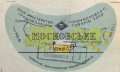 Уманський пивзавод Московське U2-24-UMN-05-MOS-G-53-01-002