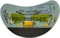 Уманський пивзавод Московське U2-24-UMN-05-MOS-G-65-05-002