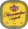 Полтава "Фірма Полтавпиво"ЗАТ Нефільтроване солодове UA-17-PLT-15-NEC-K-99-02-001