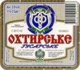 "Охтирський пивоварний завод"ВАТ Гусарське UA-19-OHT-08-GKE-K-99-02-004