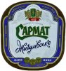 Донецьк "Сармат"ЗАТ Жигулівське UA-05-DNC-19-ZYG-K-99-23-102