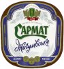 Донецьк "Сармат"ЗАТ Жигулівське UA-05-DNC-19-ZYG-K-99-23-106