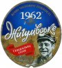 Донецьк "Сармат"ЗАТ Жигулівське UA-05-DNC-19-ZYG-K-99-23-406
