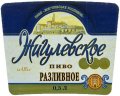 Донецьк "Ефес Україна"ПрАТ Жигулевское разливное UA-05-DNC-21-ZYR-K-xx-02-002