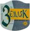 Донецьк "Донецький пивоварний завод"АТЗТ Земляк UA-05-DNC-16-ZLU-K-98-02-004