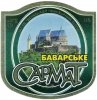 Донецьк "Донецький пивоварний завод"ЗАТ СП Баварське UA-05-DNC-17-BAW-K-99-02-002