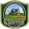 Донецьк "Донецький пивоварний завод"ЗАТ СП Баварське UA-05-DNC-17-BAW-K-99-02-008