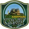 Донецьк "Донецький пивоварний завод"ЗАТ СП Баварське UA-05-DNC-17-BAW-K-99-02-014