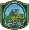 Донецьк "Сармат"ЗАТ Баварське UA-05-DNC-19-BAW-K-99-02-018