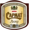 Донецьк "Сармат"ЗАТ Сармат Легке UA-05-DNC-19-LEG-K-99-02-008