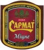 Донецьк "Сармат"ЗАТ Сармат Міцне UA-05-DNC-19-MIC-K-99-02-012