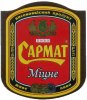 Донецьк "Сармат"ЗАТ Сармат Міцне UA-05-DNC-19-MIC-K-99-02-014