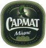 Донецьк "Сармат"ЗАТ Сармат Міцне UA-05-DNC-19-MIC-K-99-05-002