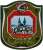 Донецьк "Донецький пивоварний завод"ЗАТ СП Пльзенське UA-05-DNC-17-PIL-K-99-02-008