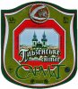 Донецьк "Сармат"ЗАТ Пльзенське UA-05-DNC-19-PIL-K-99-02-010