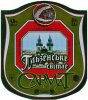 Донецьк "Сармат"ЗАТ Пльзенське UA-05-DNC-19-PIL-K-99-02-012
