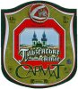 Донецьк "Сармат"ЗАТ Пльзенське UA-05-DNC-19-PIL-K-99-02-014