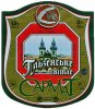Донецьк "Сармат"ЗАТ Пльзенське UA-05-DNC-19-PIL-K-99-02-016