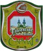 Донецьк "Сармат"ЗАТ Пльзенське UA-05-DNC-19-PIL-K-99-02-018