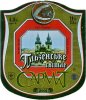Донецьк "Сармат"ЗАТ Пльзенське UA-05-DNC-19-PIL-K-99-02-020