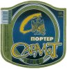 Донецьк "Донецький пивоварний завод"ЗАТ СП Портер UA-05-DNC-17-POR-K-99-02-002