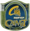 Донецьк "Сармат"ЗАТ Портер UA-05-DNC-19-POR-K-99-02-018