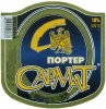 Донецьк "Сармат"ЗАТ Портер UA-05-DNC-19-POR-K-99-02-020
