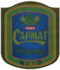 Донецьк "Сармат"ЗАТ Портер UA-05-DNC-19-POR-K-99-04-008