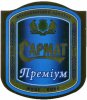 Донецьк "Сармат"ЗАТ Преміум UA-05-DNC-19-PRE-K-99-02-002