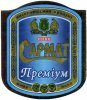 Донецьк "Сармат"ЗАТ Преміум UA-05-DNC-19-PRE-K-99-02-006