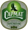 Донецьк "Сармат"ЗАТ Преміум UA-05-DNC-19-PRE-K-99-04-012