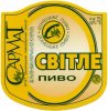 Донецьк "Донецький пивоварний завод"АТЗТ Світле UA-05-DNC-16-SWI-K-94-04-104