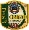 Донецьк "Донецький пивоварний завод"СП ЗАТ Світле UA-05-DNC-17-SWI-K-94-04-132