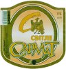 Донецьк "Cармат"ЗАТ Світле UA-05-DNC-19-SWI-K-99-04-228