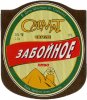 Донецьк "Сармат"ЗАТ Забойное UA-05-DNC-19-ZAB-K-99-02-002