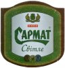 Донецьк "Cармат"ЗАТ Світле UA-05-DNC-19-SWI-K-99-05-002