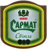 Донецьк "Cармат"ЗАТ Світле UA-05-DNC-19-SWI-K-99-05-004