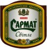 Донецьк "Cармат"ЗАТ Світле UA-05-DNC-19-SWI-K-99-05-006