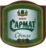Донецьк "Cармат"ЗАТ Світле UA-05-DNC-19-SWI-K-99-05-012