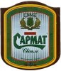 Донецьк "Cармат"ЗАТ Світле UA-05-DNC-19-SWI-K-99-05-036