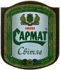 Донецьк "Cармат"ЗАТ Світле UA-05-DNC-19-SWI-K-99-05-038